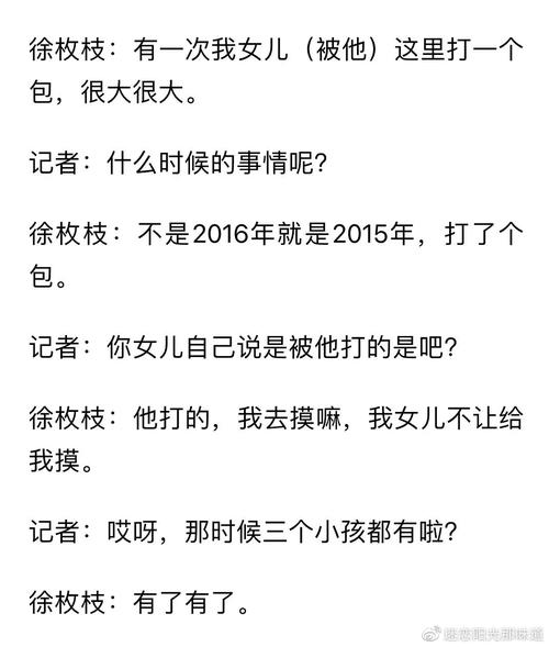 仙家为什么让你出轨