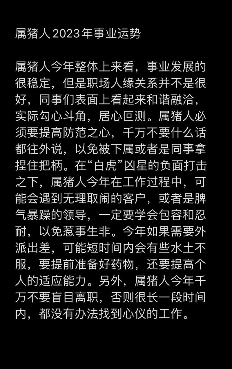 郑博士 十二生肖男女孕势每周报2.24-3.1
