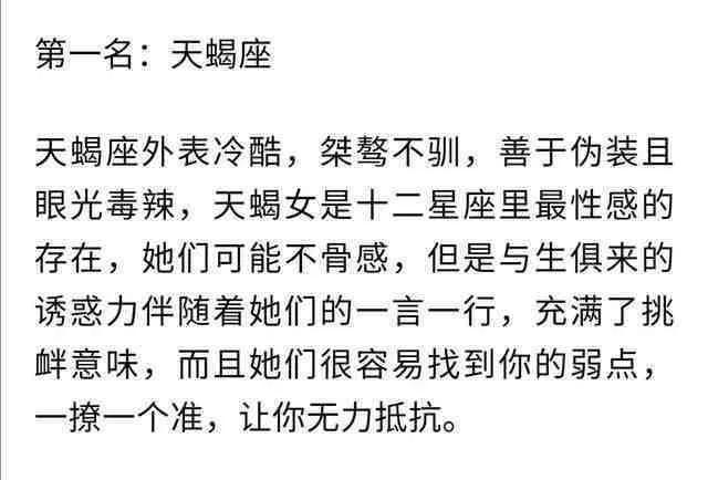 属鼠女生的爱情弱点是什么
