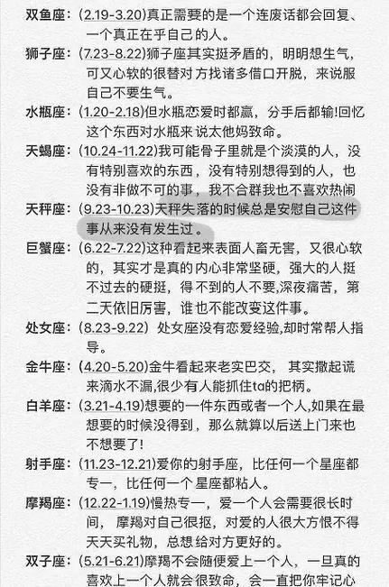天秤座如何对付烂桃花?