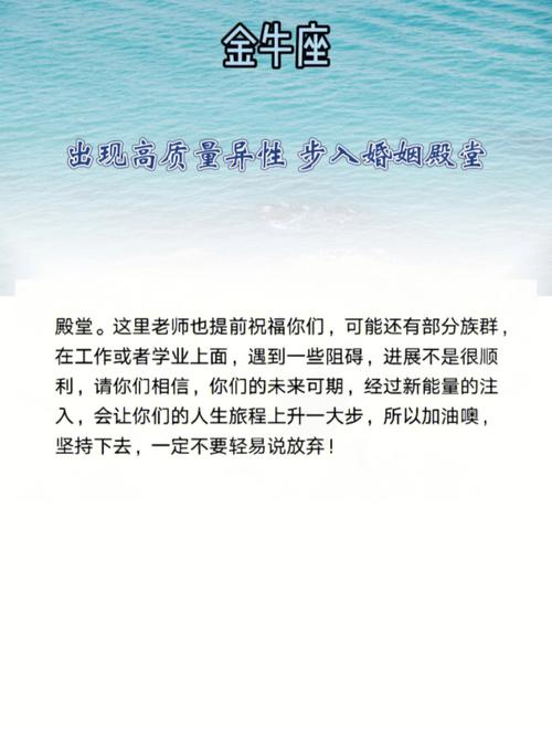 金牛女对异性有哪些吸引力,爱屋及乌