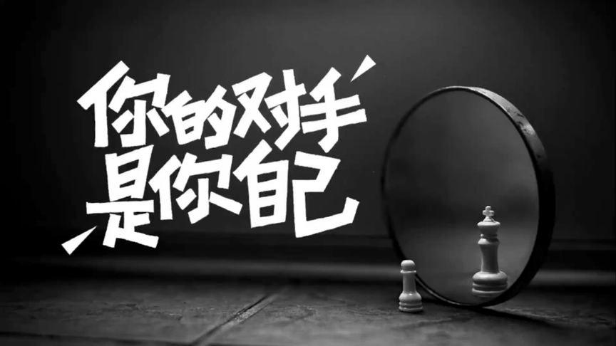 处女座如何战胜自己