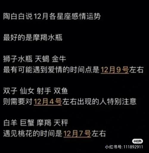 摩羯座和相亲对象聊天技巧