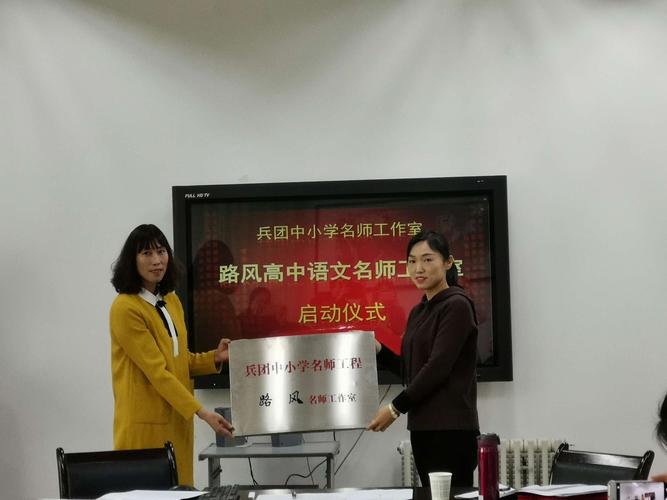 有内涵的语文工作室名字