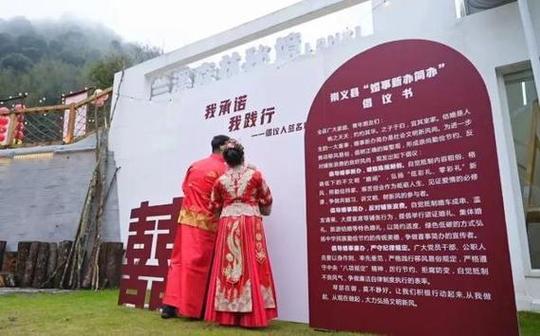 结婚份子钱一般给多少吉利