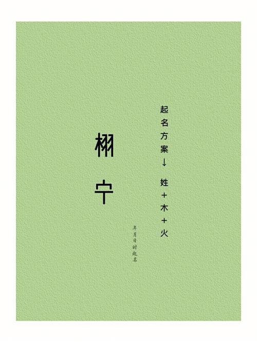 栩字在名字里的意思