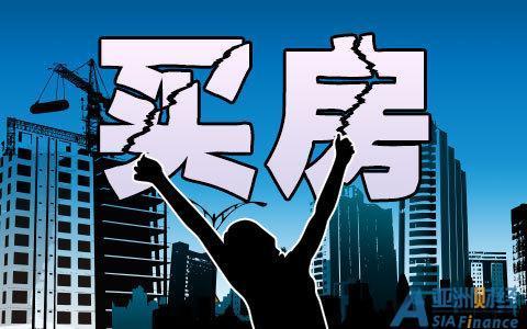 买房要看其风水,人生需要命理