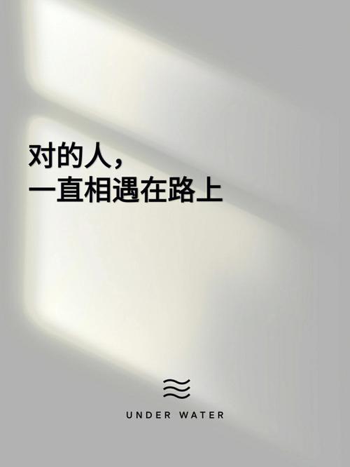 属马的人最怕在路上遇到什么人