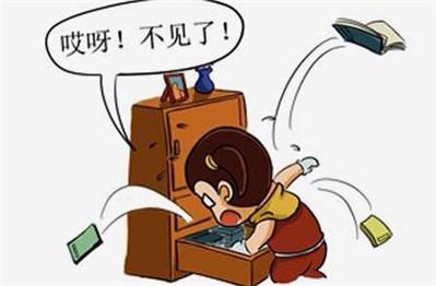 梦见遗失、丢东西