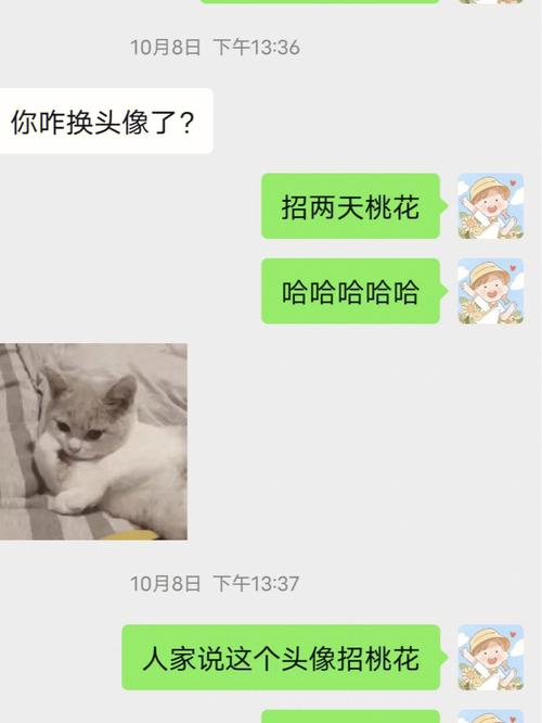 天蝎座用哪些方法可以招桃花?