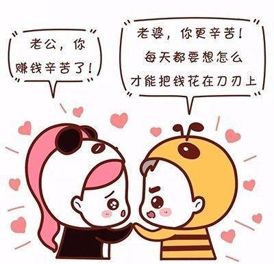 天秤男突然要花你钱