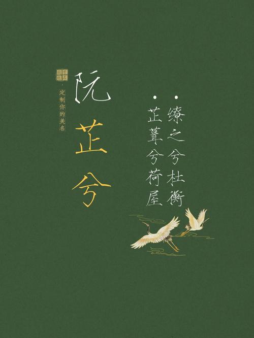 苗姓女孩名字缺火的名字
