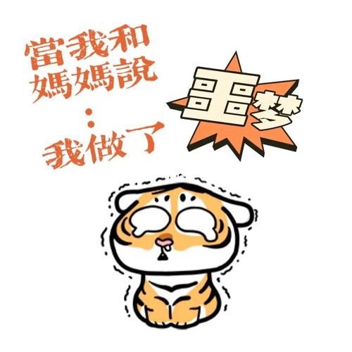 梦见爸爸抛弃妈妈