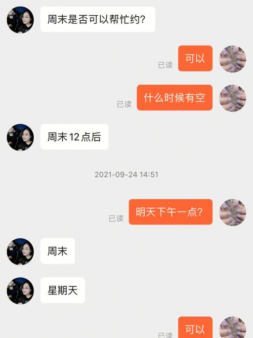 A血型约会时被放飞机,脾气好很少发火