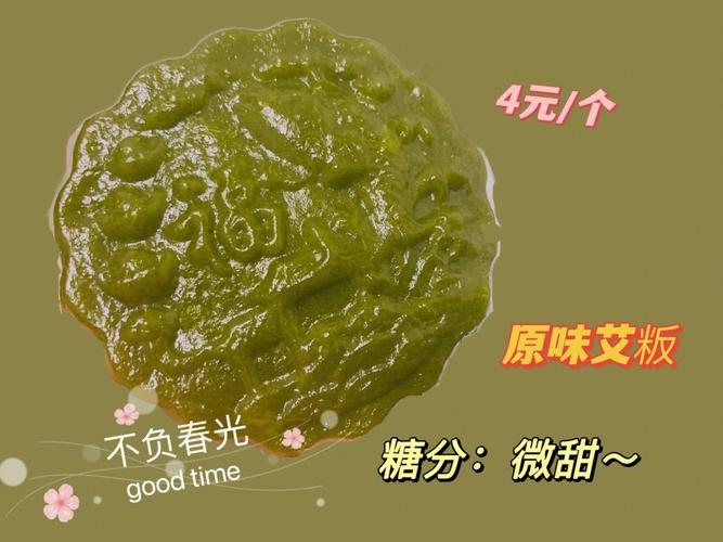 结婚用艾和葱代表什么