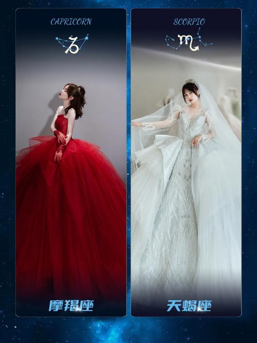 十二星座怎样穿衣服才美