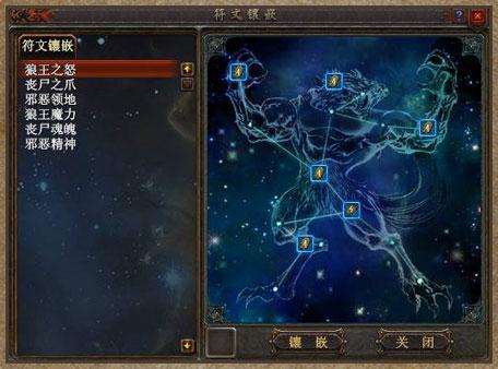 好听的魔界名字