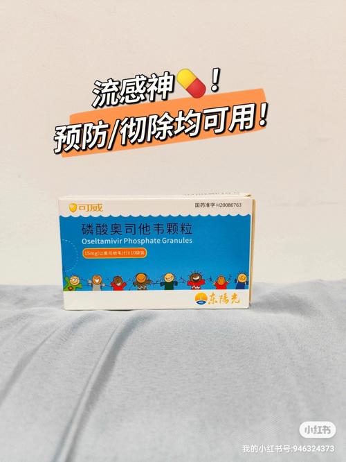 梦见和妈妈去买药