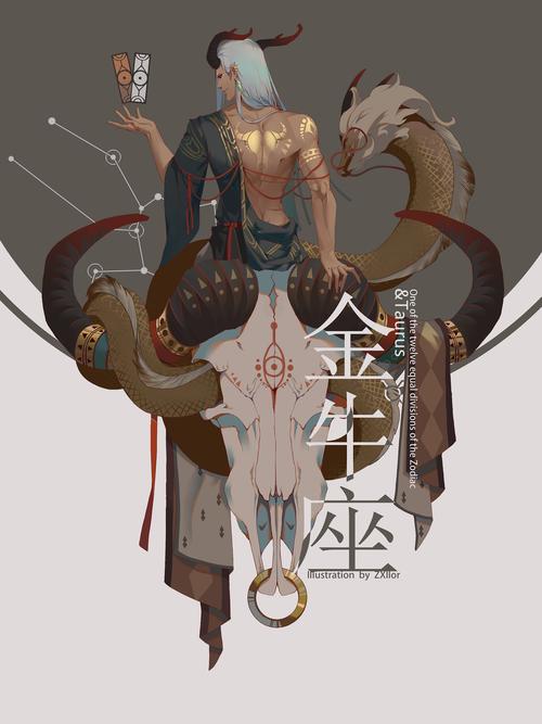 金牛座画师的创作灵魂来源自于何处