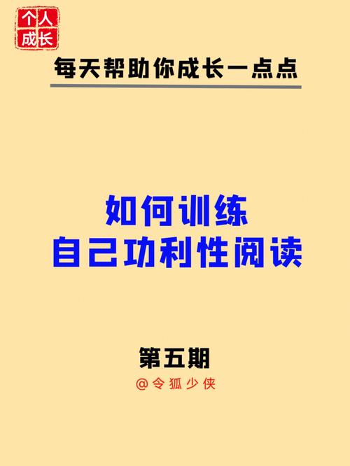 功利时代,你练就高情商需要多久