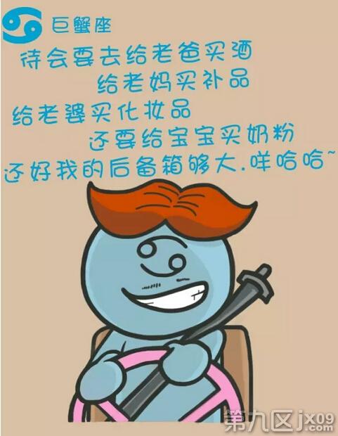 哪些星座男有恋家癖