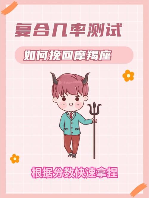 摩羯座不理你也不主动是为何?