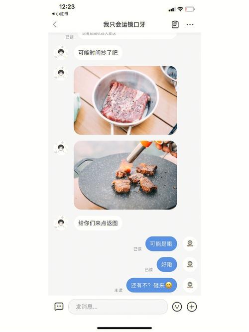 梦见牛排 烤肉周公解梦,梦见牛排 烤肉是什么意思?