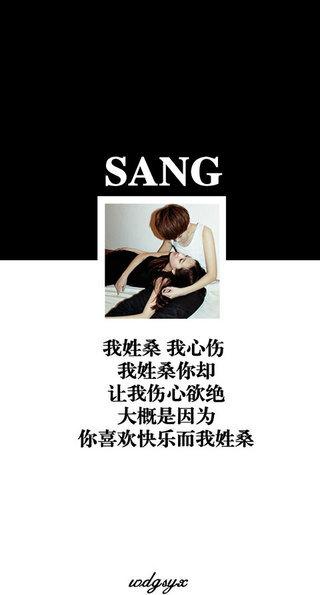 桑姓是怎么来的