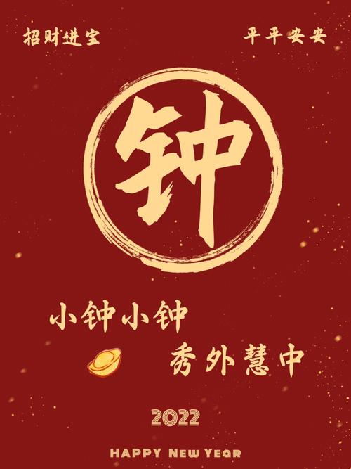爸爸姓武妈妈姓郑双胞胎取个啥名好