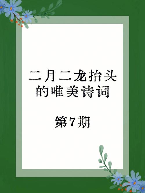 梦见吹笙周公解梦，梦见吹笙是什么意思？