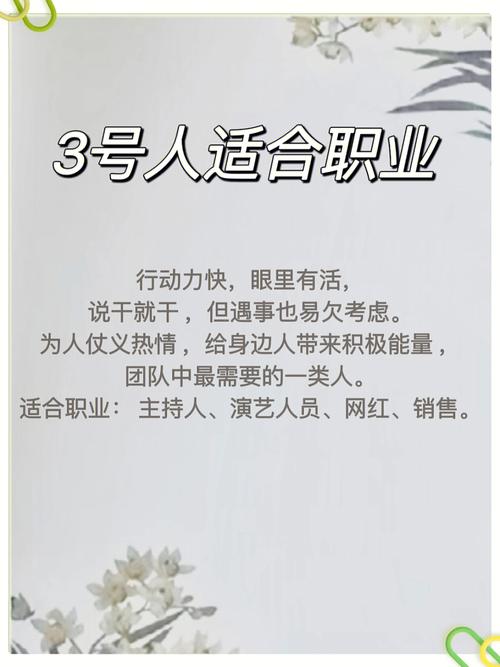 生命灵数3和3相配吗