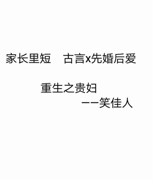 出生月看你婚后是“贵妇命”or“跪妇命”