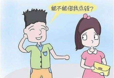 孕妇梦见别人找我借钱,梦见别人借自己钱怎么解