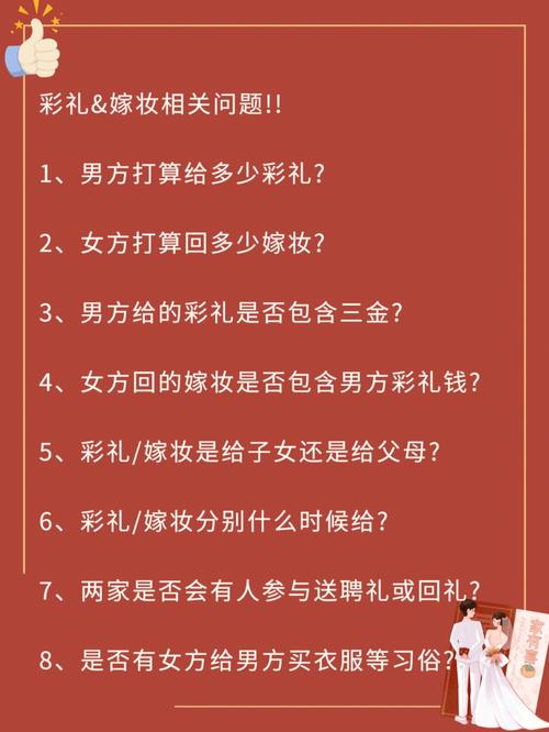 什么叫定亲 认亲和定亲有什么区别