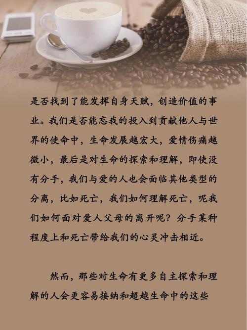 属蛇会怎样从伤痛中走出来
