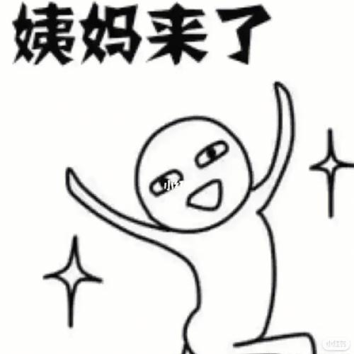 梦见姨妈或舅妈是什么意思