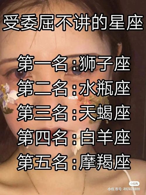 熬夜小能手,这些星座称得上是黑夜的精灵