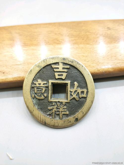 吉祥起名花钱的怎么样