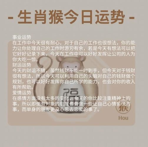 十二生肖2019年下半年爱情运势会提升的生肖