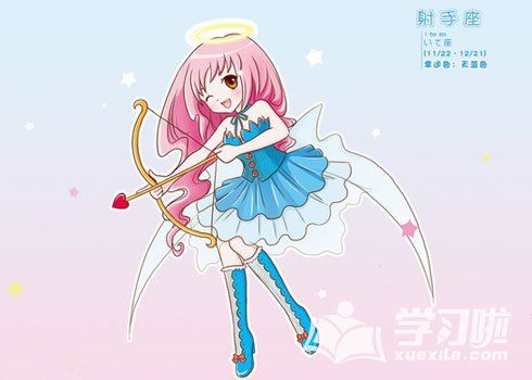 射手女爱情中做的最傻的事是什么