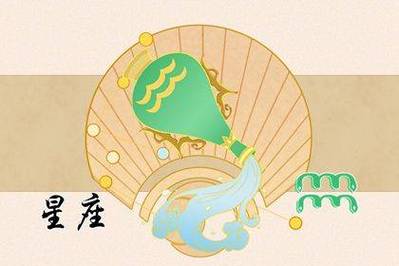 十二星座中最矜持的星座