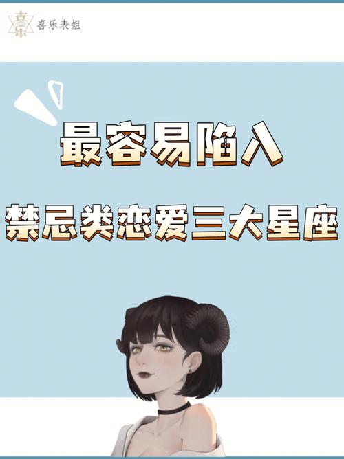 鸡同鸭讲!最没有话题的星座情侣