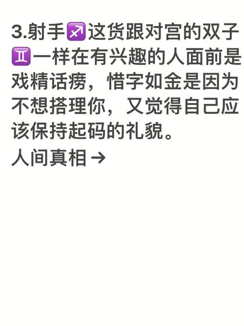 射手座听伤感情歌是因为什么事情