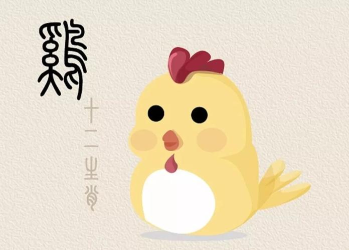一等命的三个生肖,生来好运一生顺利