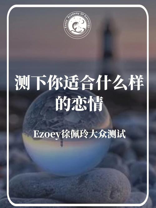 测看哪个TA能让你一见就钟情呢