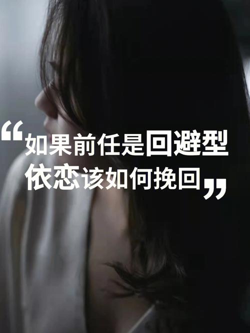 在前任眼里你是一段怎样的回忆