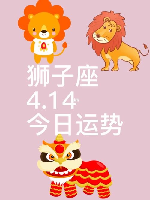 2022年春节期间可以助力狮子座运势贵人会是哪个星座