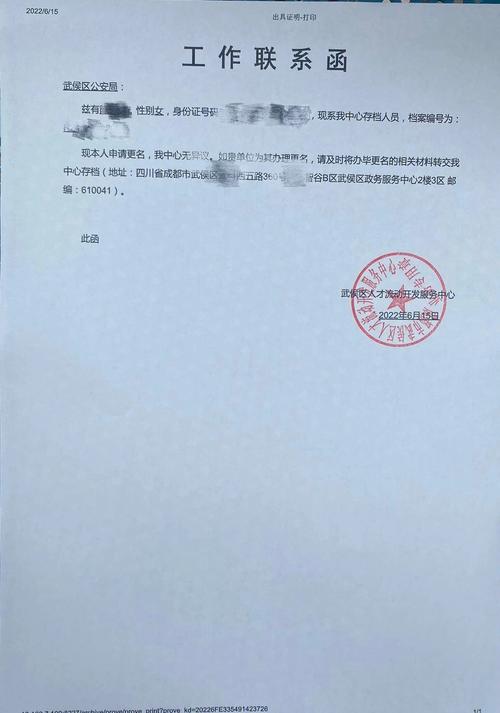 成年后可以改名字吗