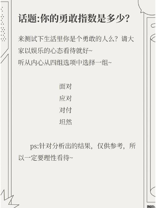 测测你最近一个月的发财指数