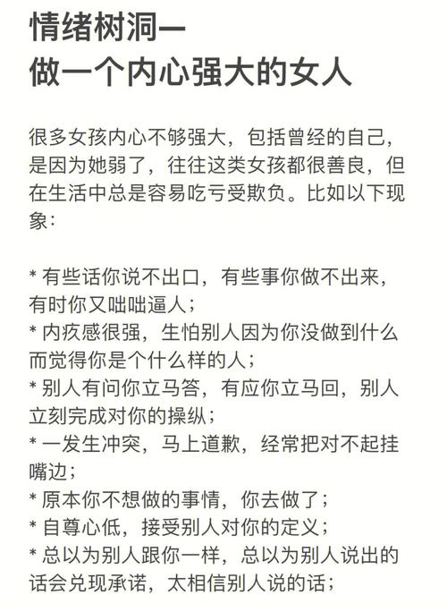 如何走进AB型血女孩的内心